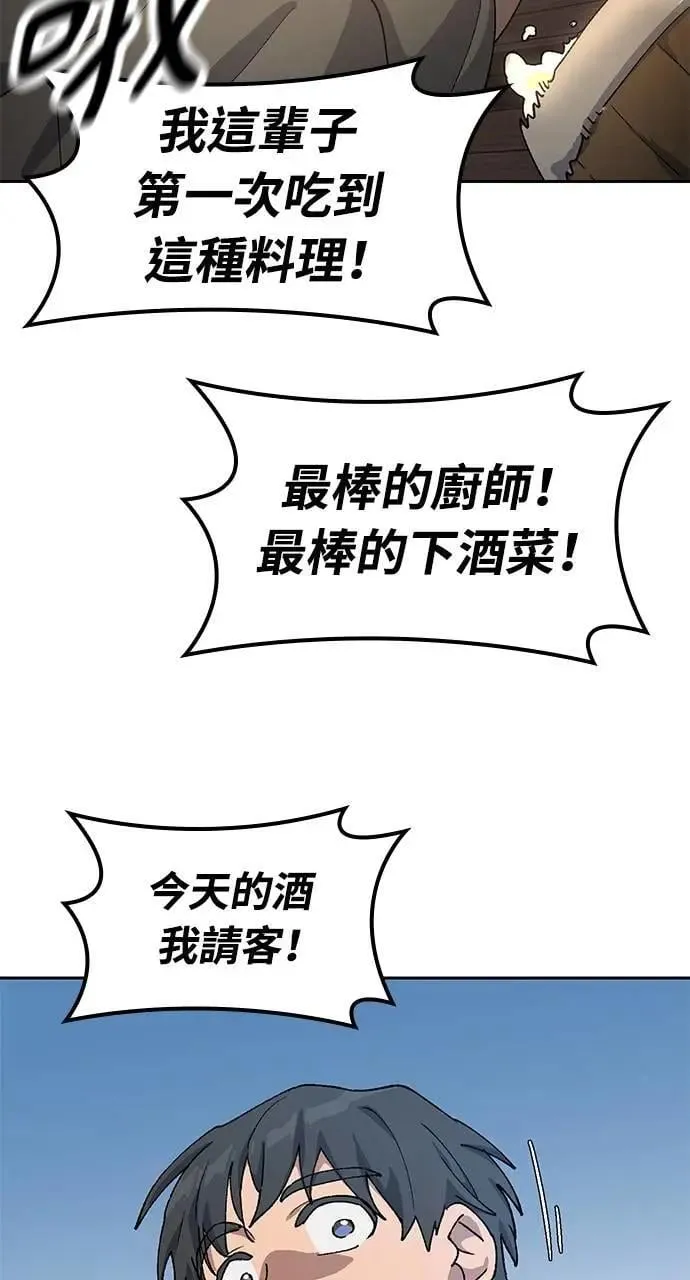 第55话62