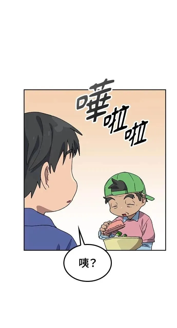 第49话79