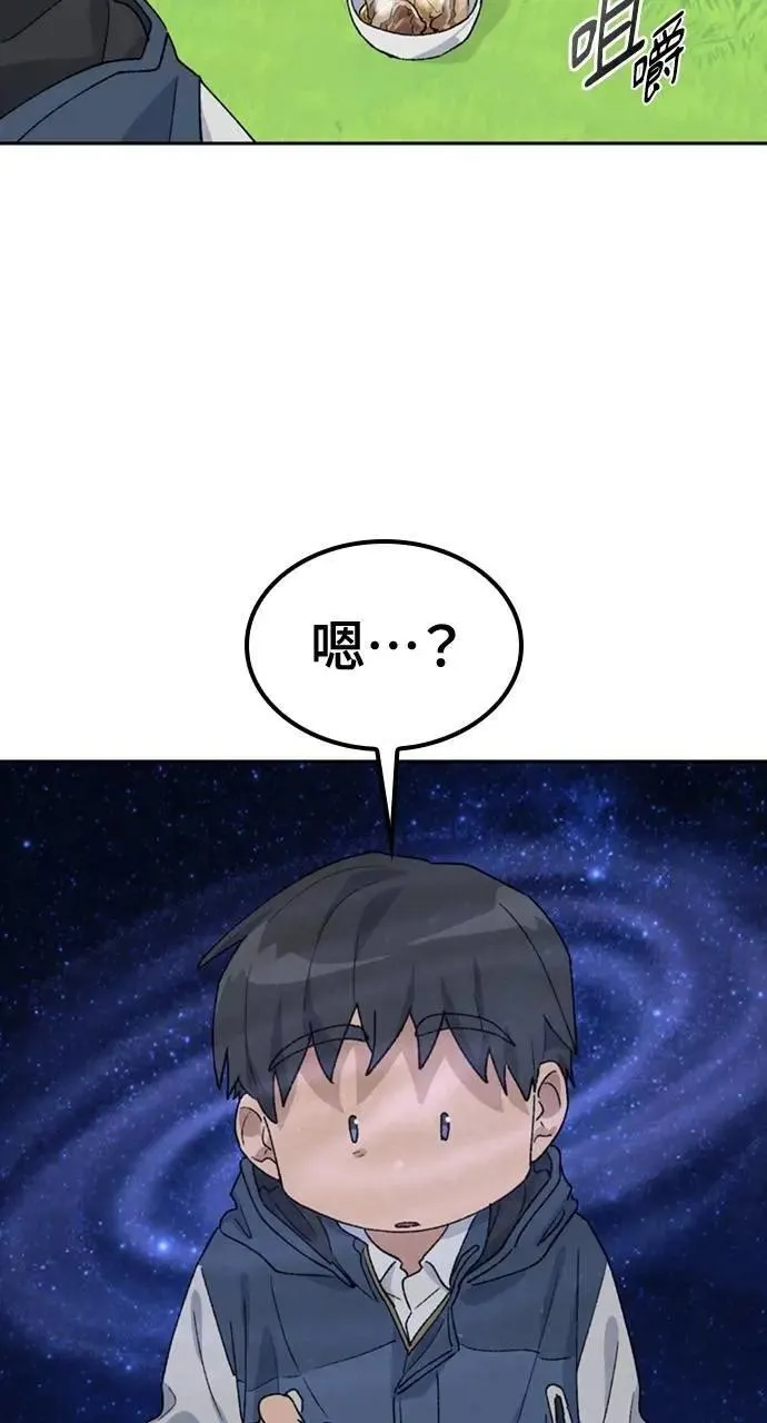 第46话4