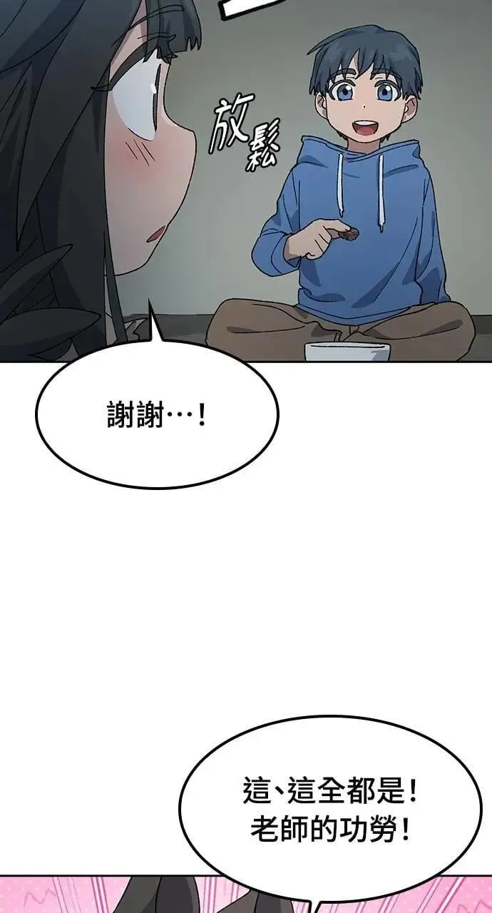 第52话78