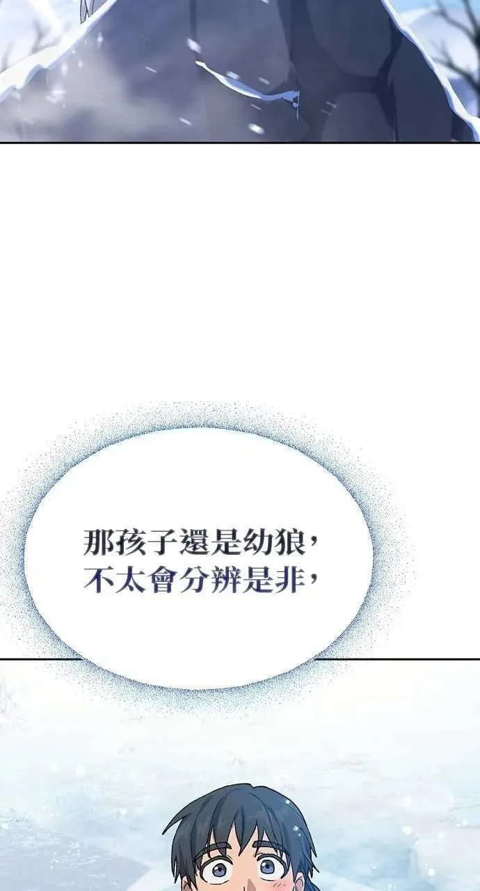 第47话72