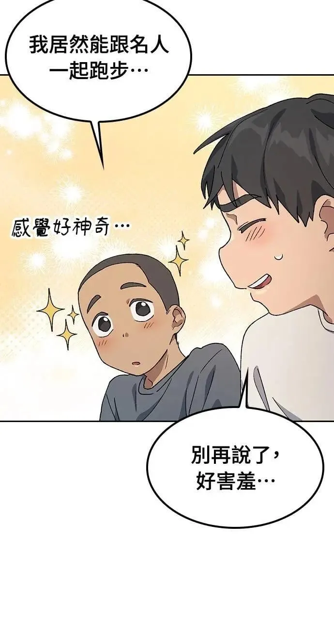 第51话32