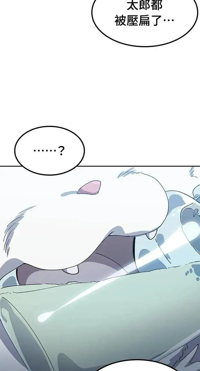 第54话2