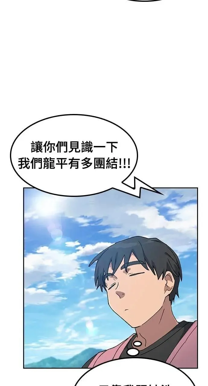 第50话46