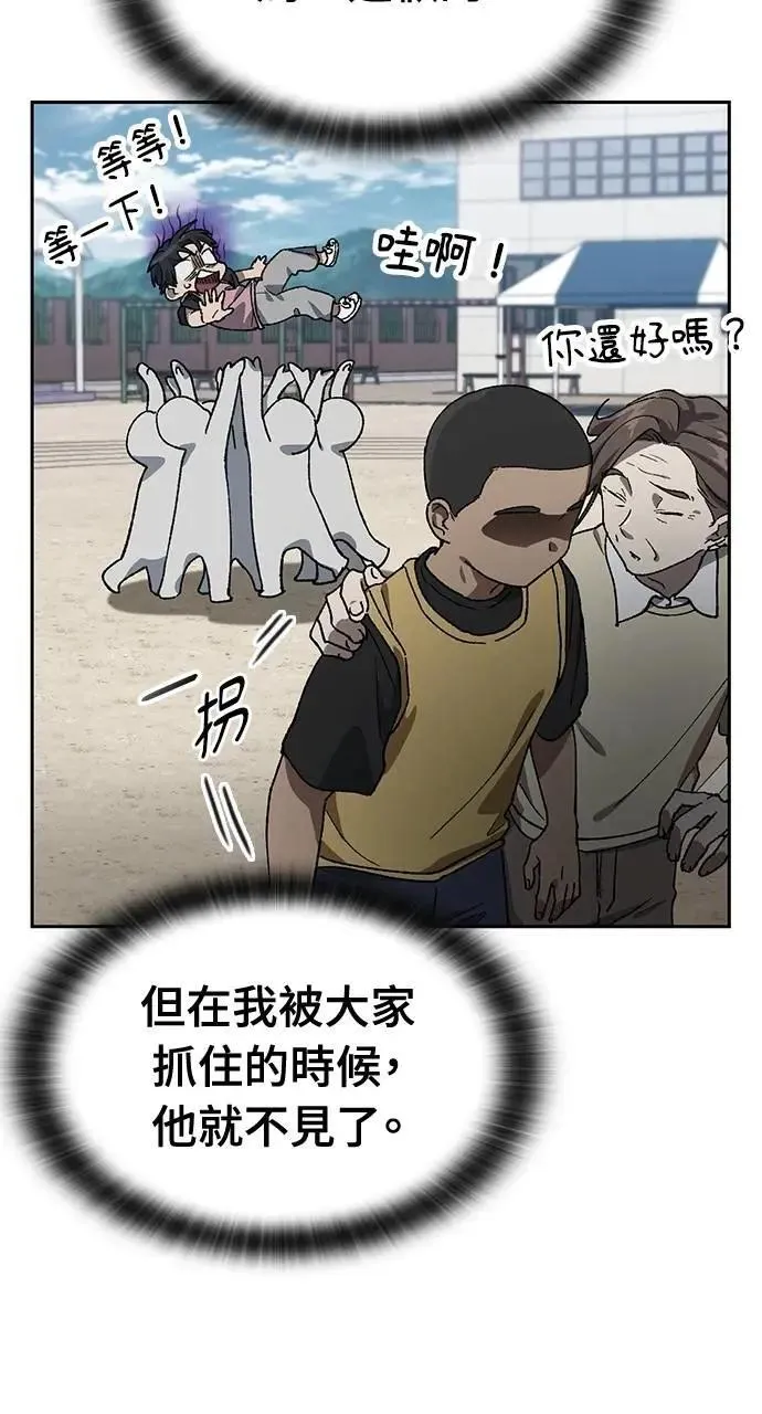 第51话15