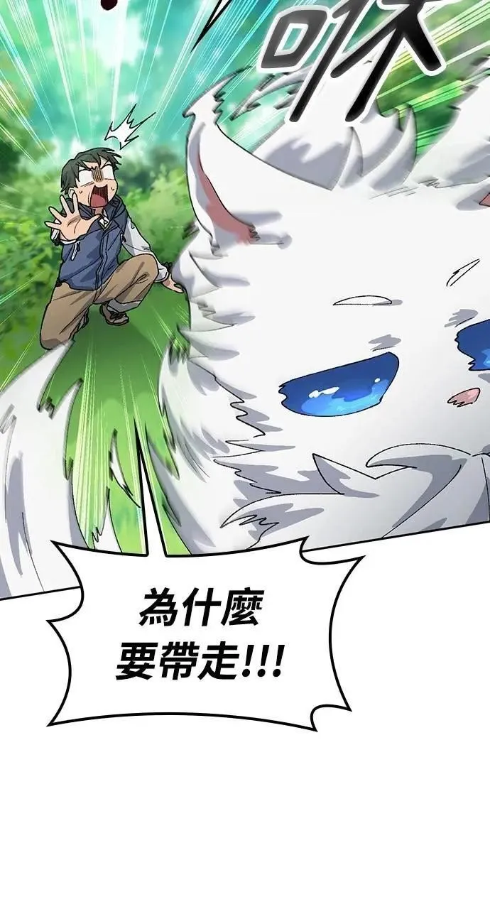 第46话25