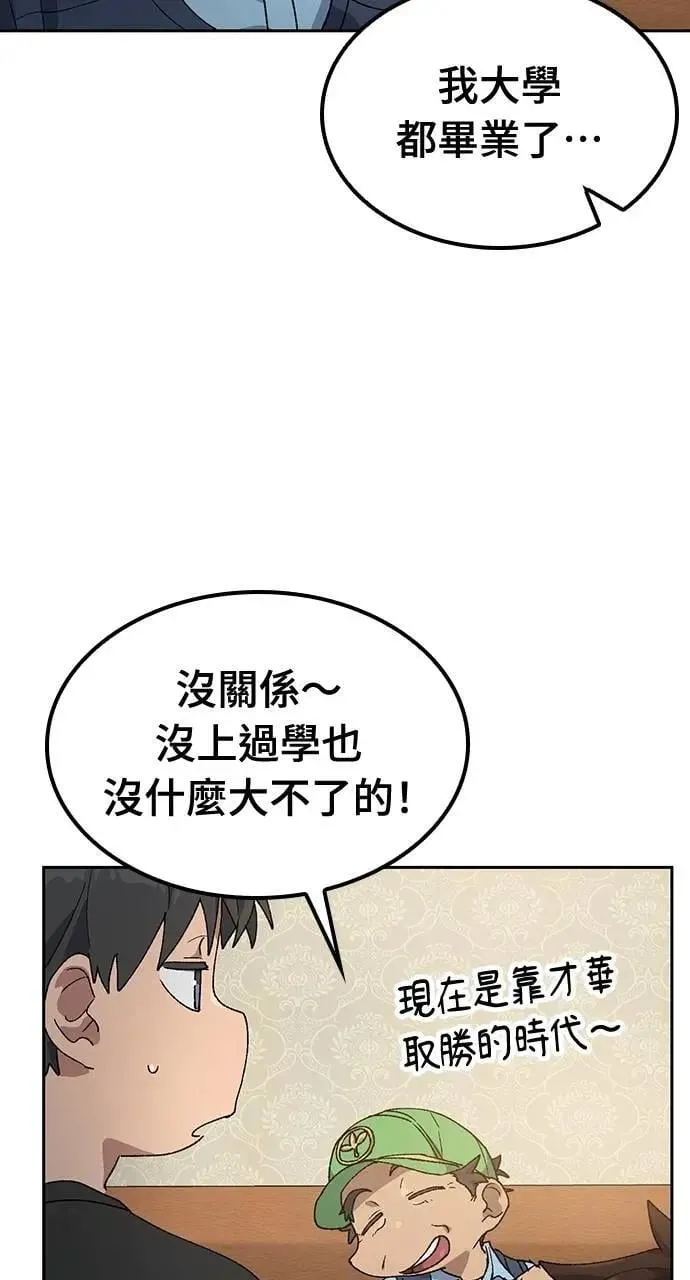 第48话39