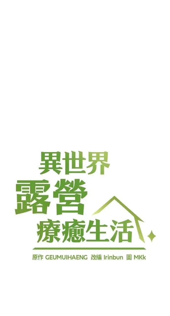 第46话7