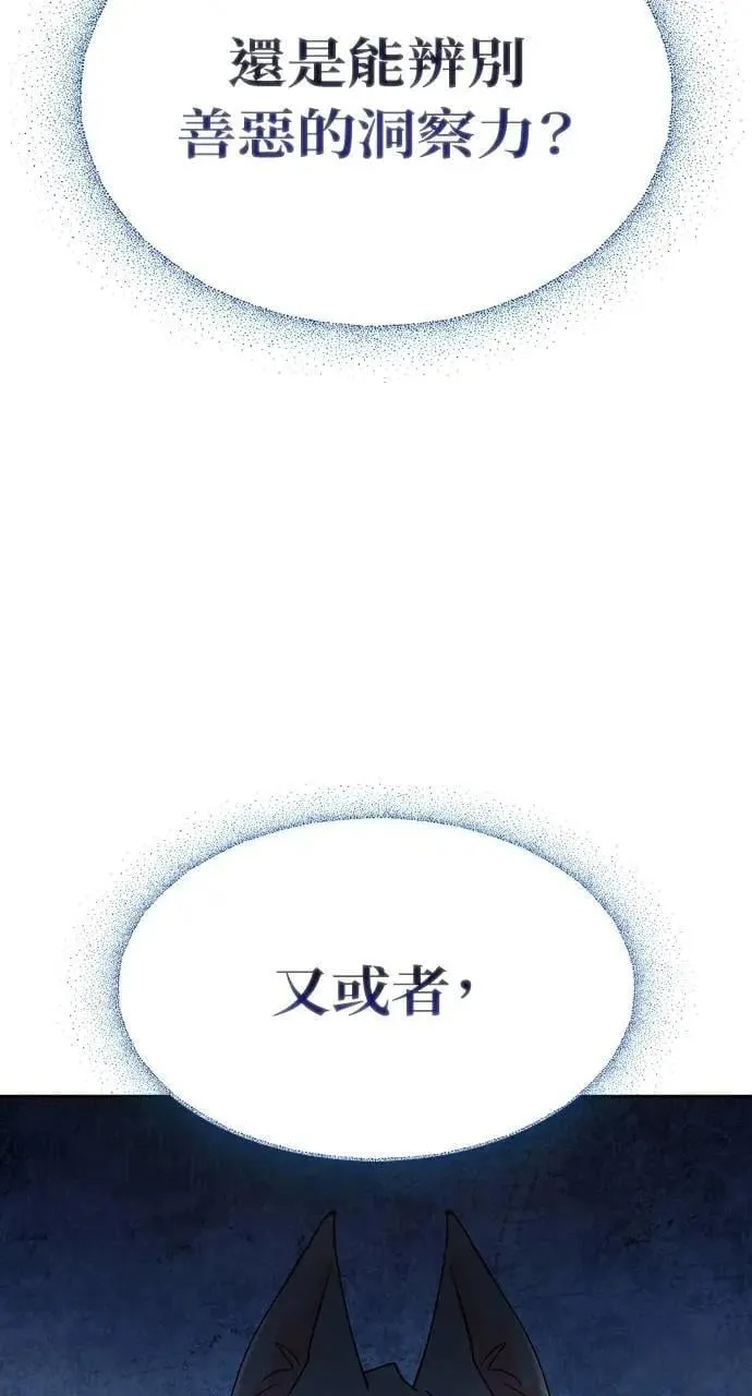 第47话43