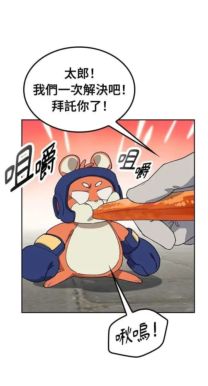 第55话16