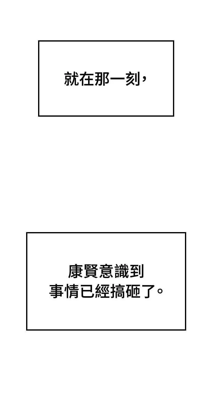 第47话6