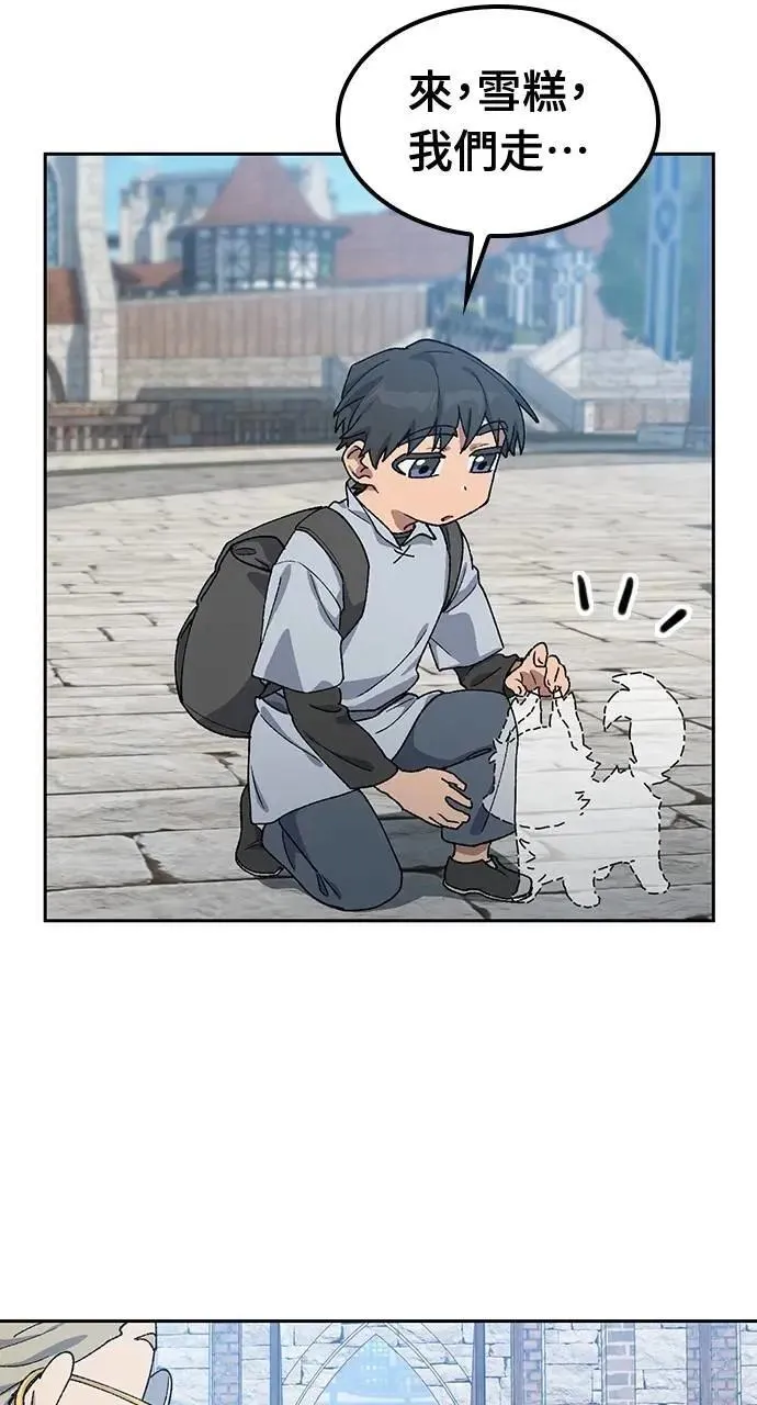 第53话66