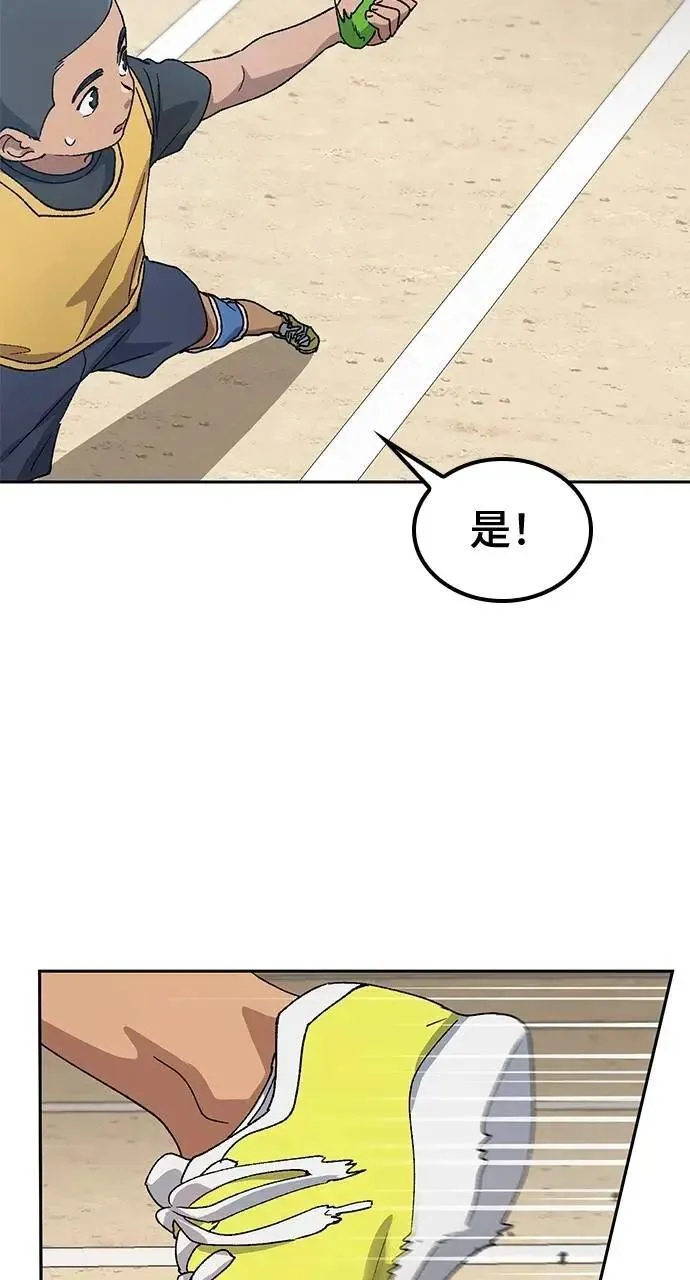 第50话73