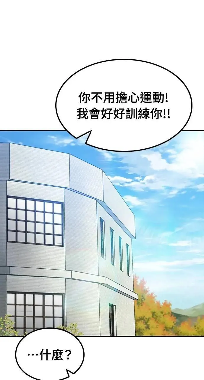 第48话45