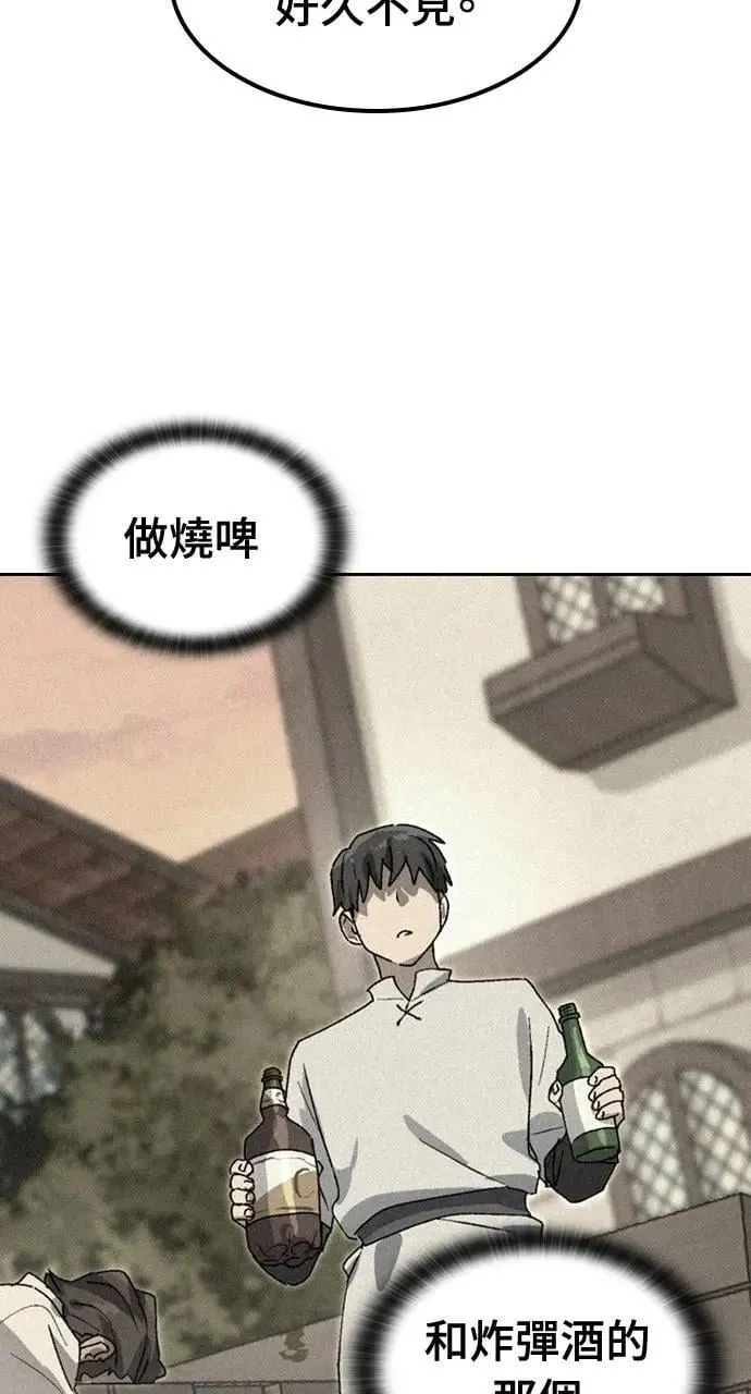 第54话42