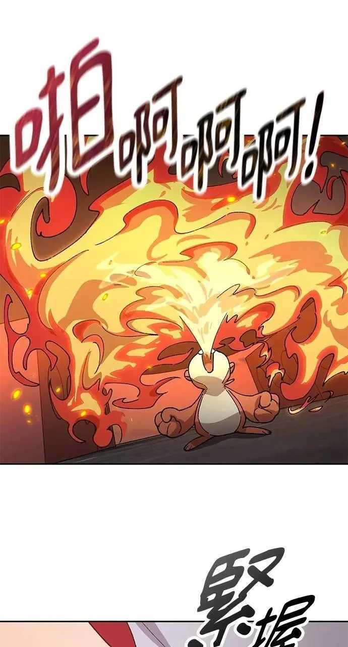 第55话8
