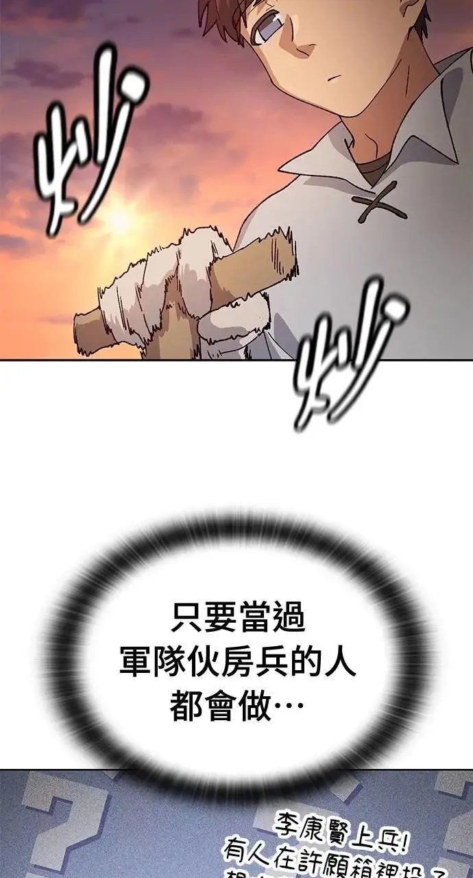 第55话13