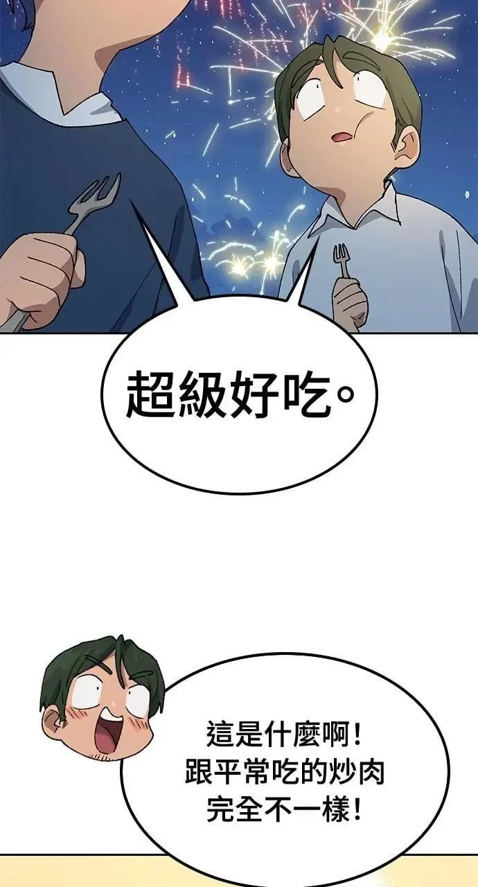 第55话32