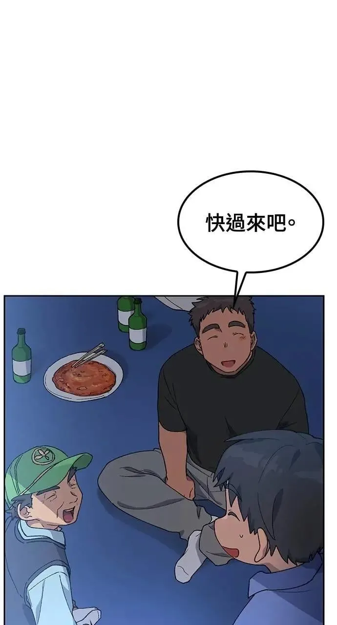 第48话79