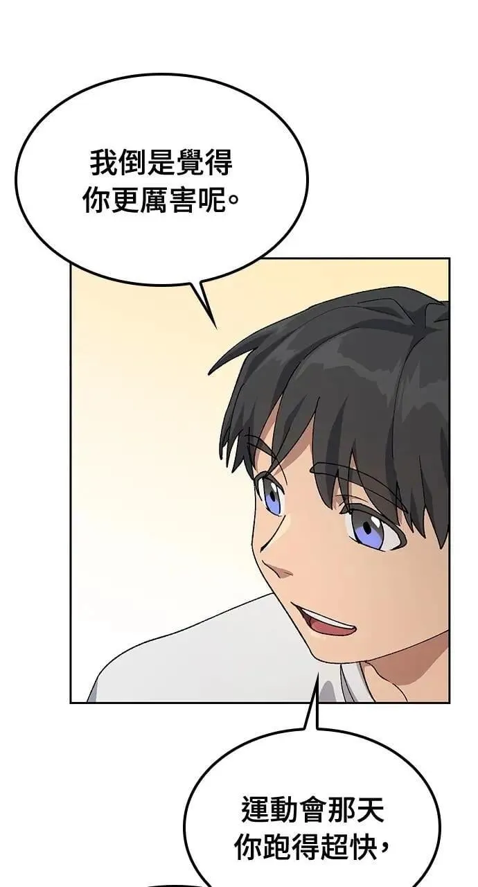 第51话33