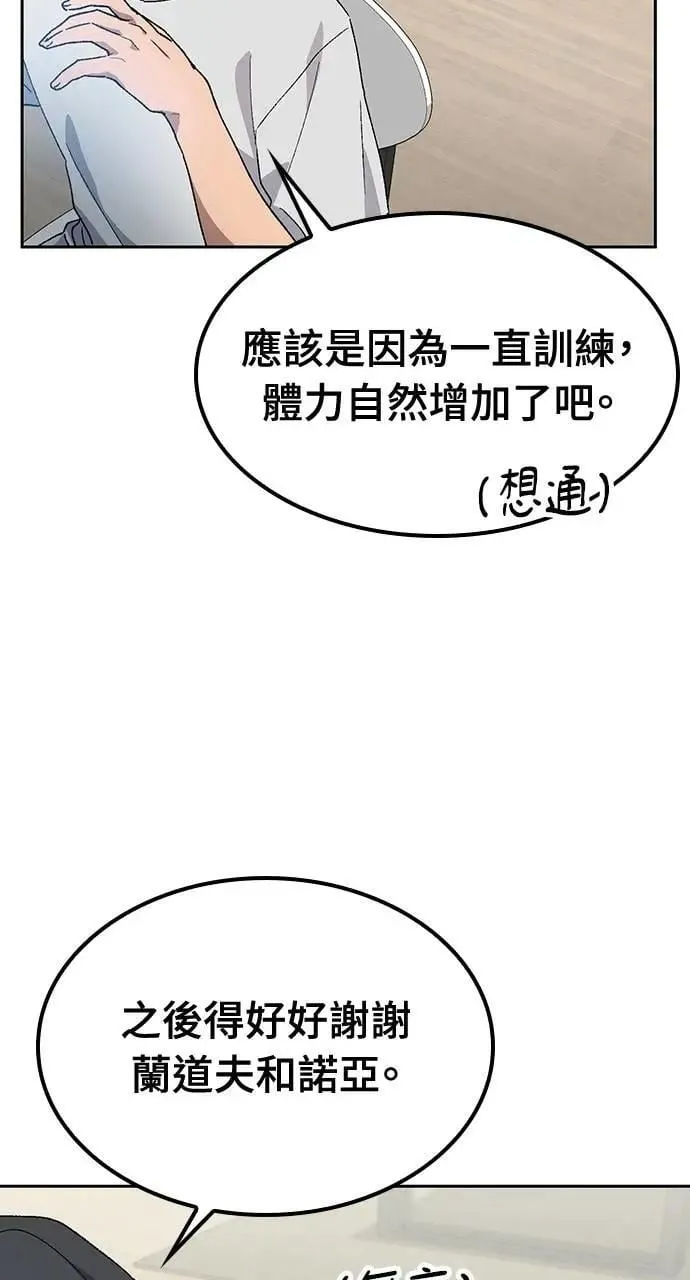 第48话66
