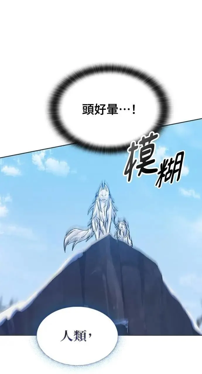 第47话90