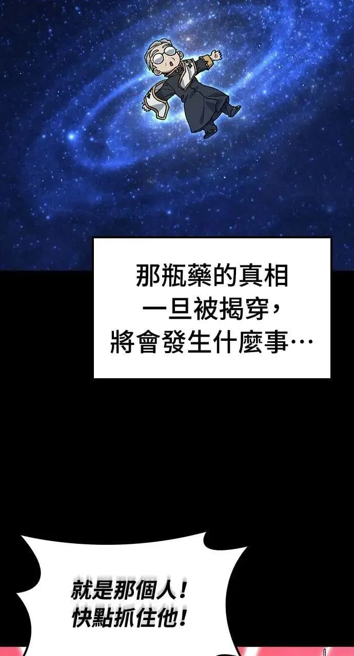 第54话6