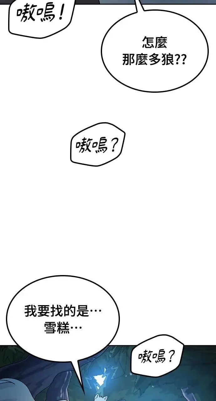 第46话108