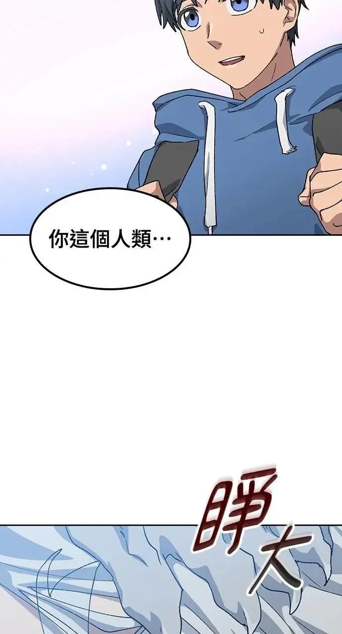 第53话31