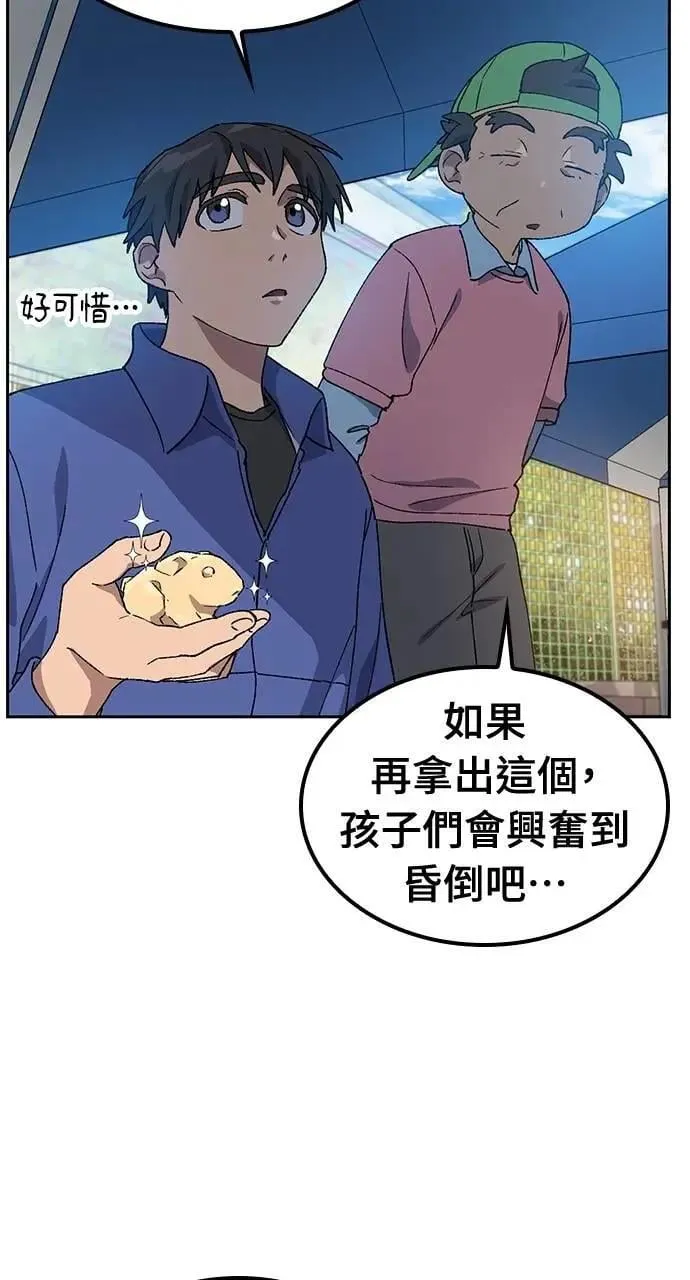 第49话76