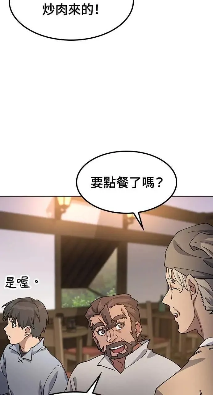 第54话48