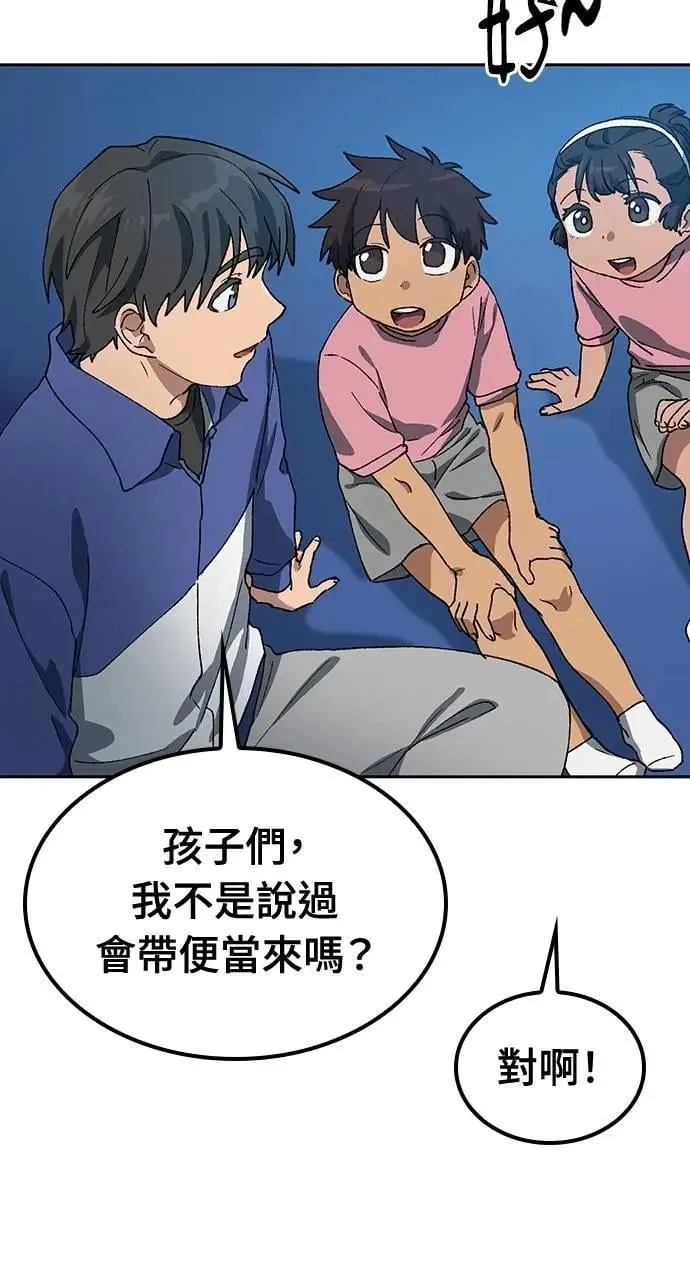 第49话68
