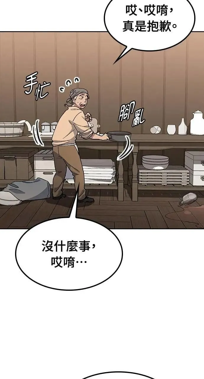 第54话58