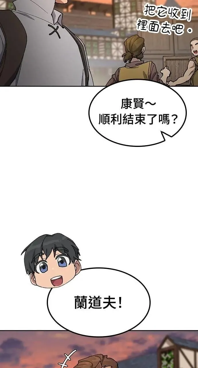 第54话28