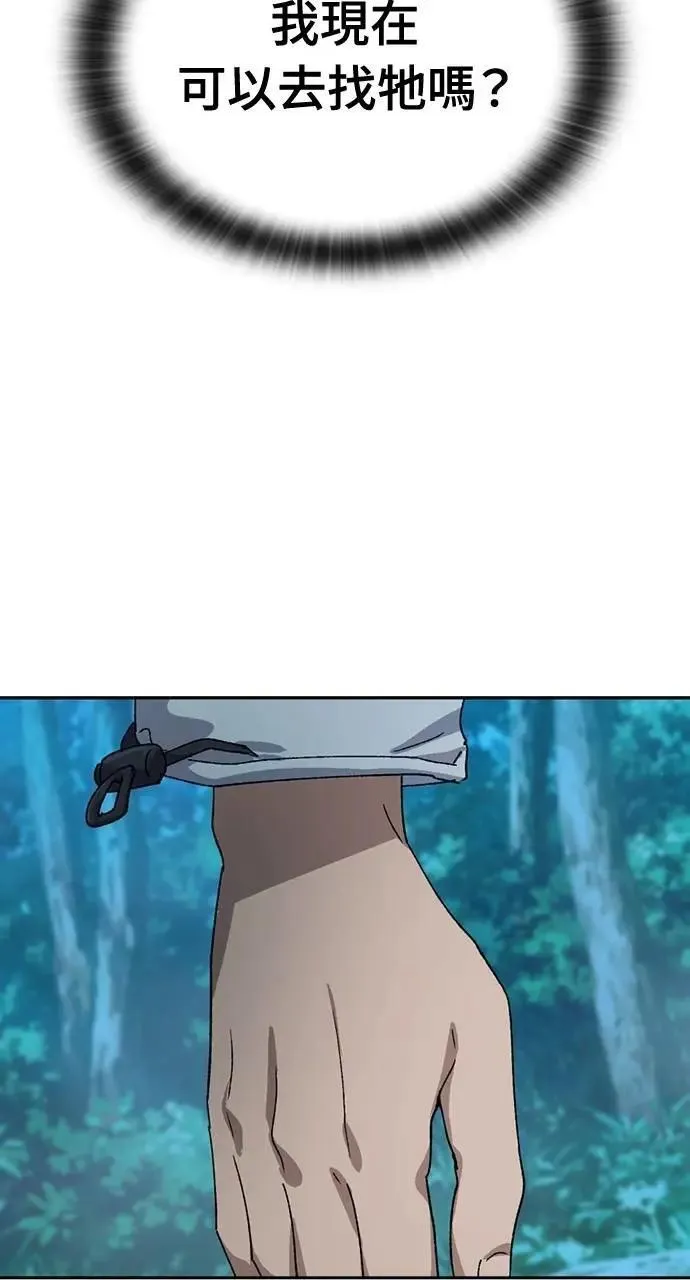 第46话66