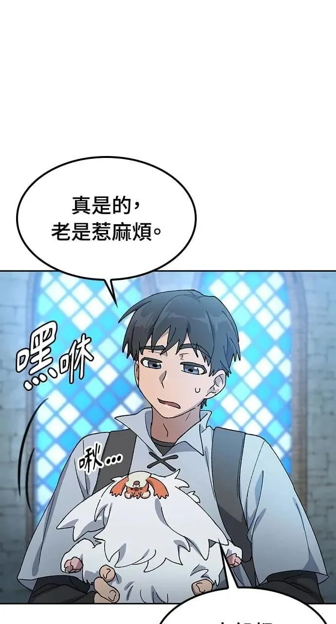 第53话95
