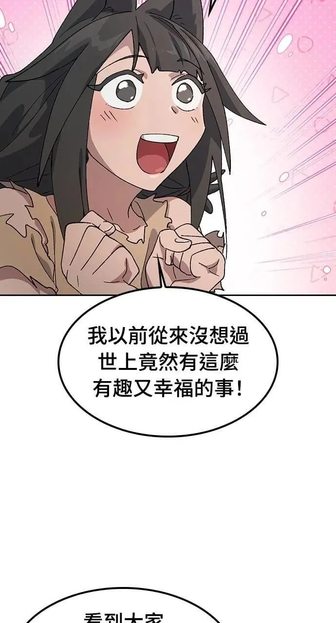 第52话79