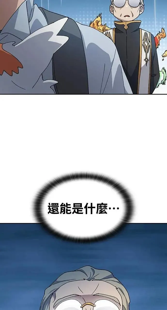 第53话91