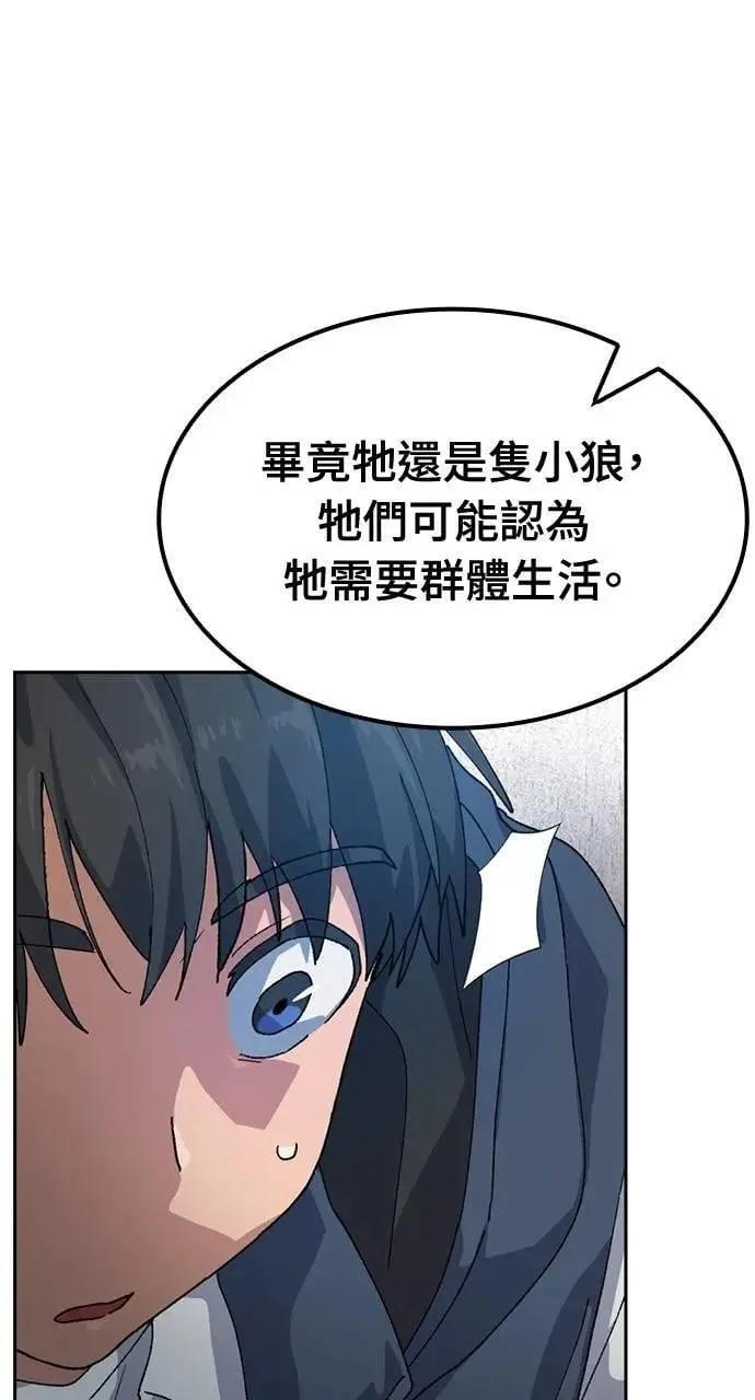 第46话43