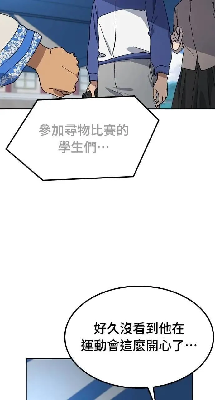 第49话39