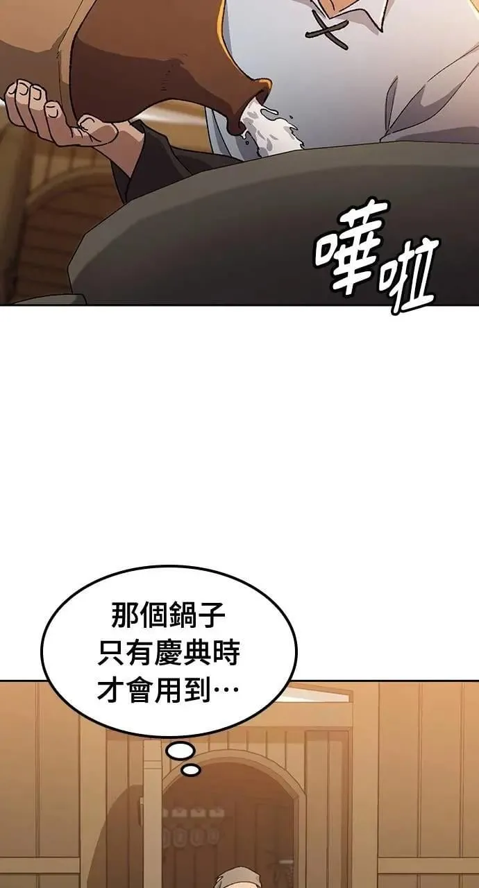 第54话75