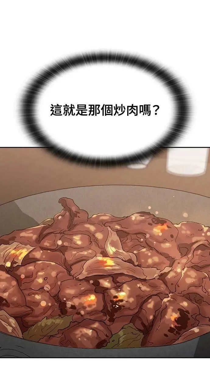 第54话61
