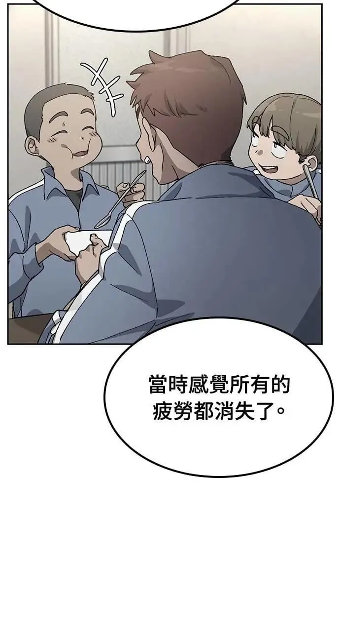 第51话68