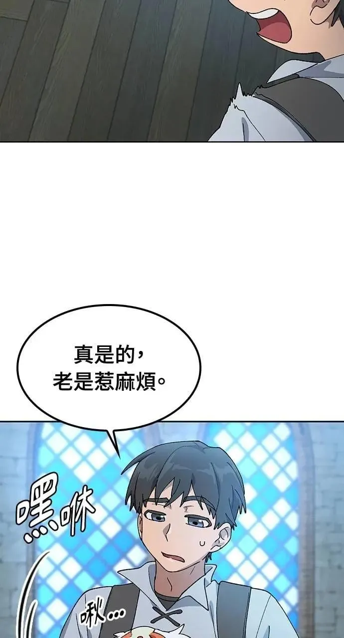 第53话88