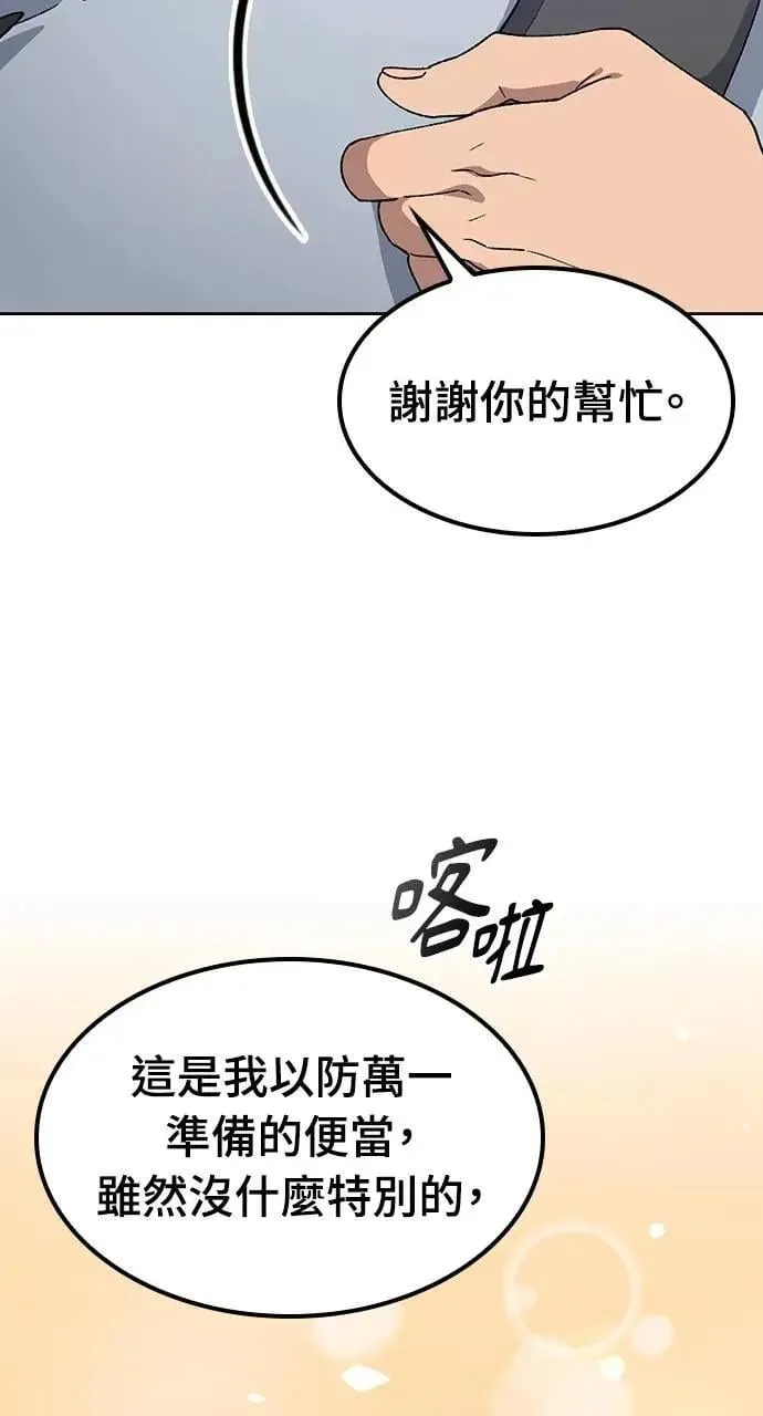 第54话17