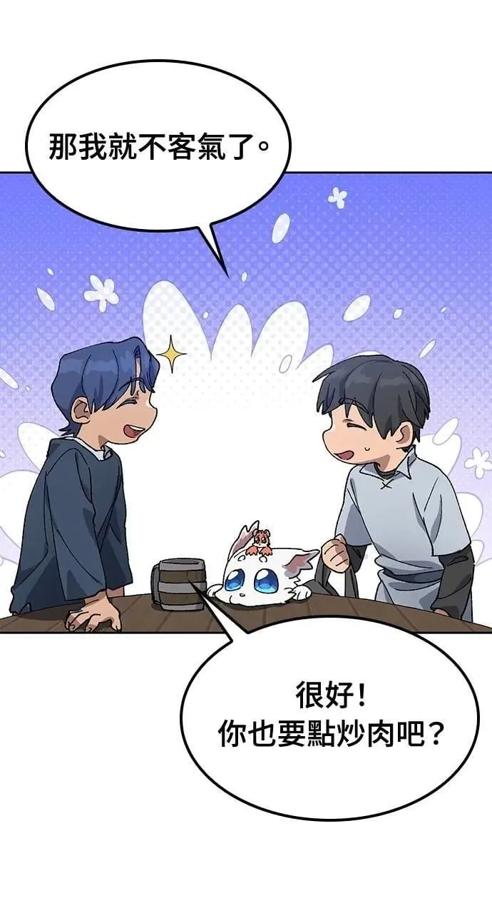 第54话45