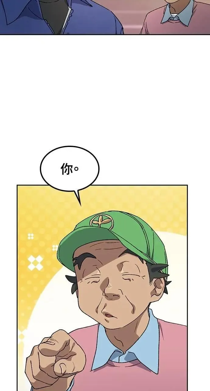 第50话12