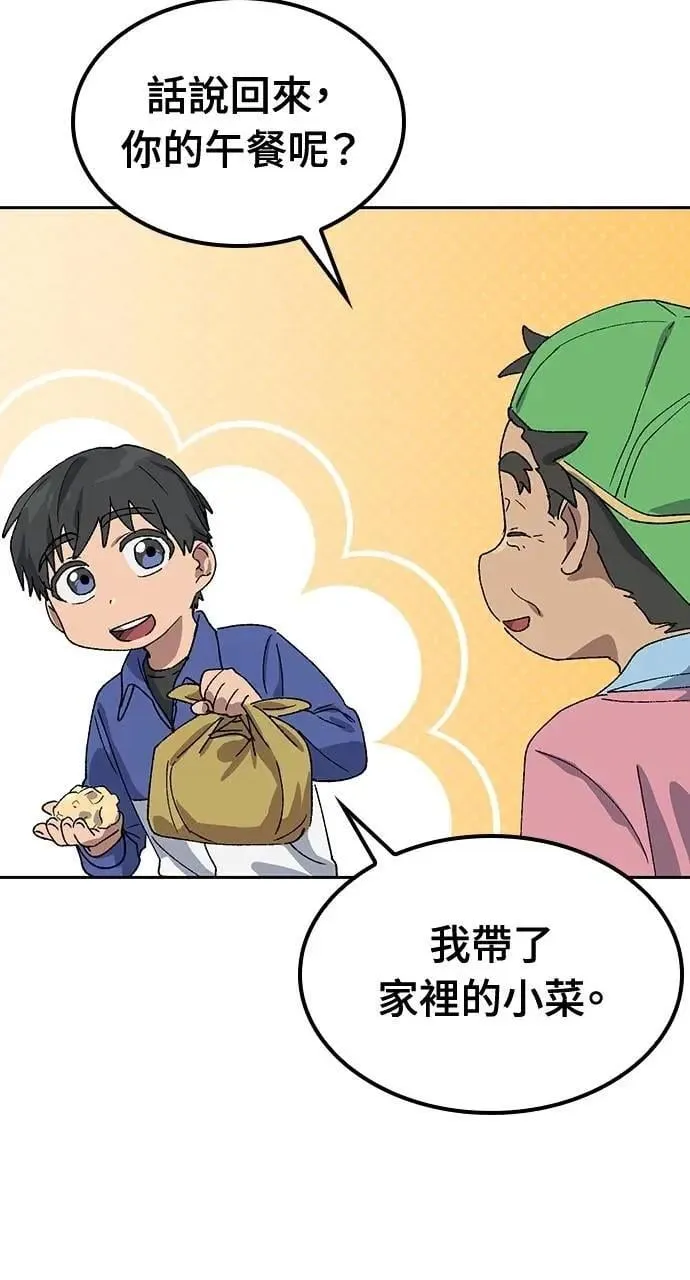 第49话77