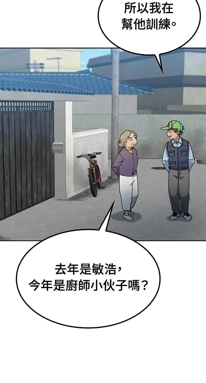 第48话55