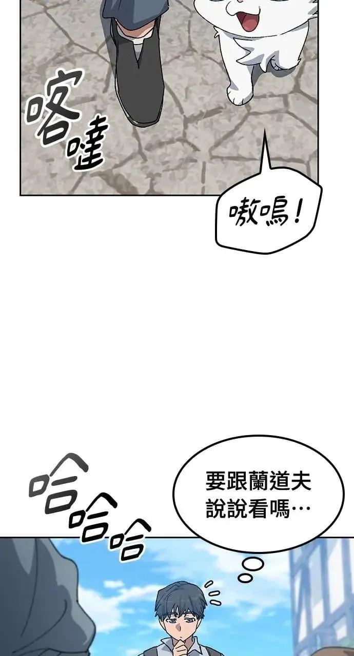 第53话48